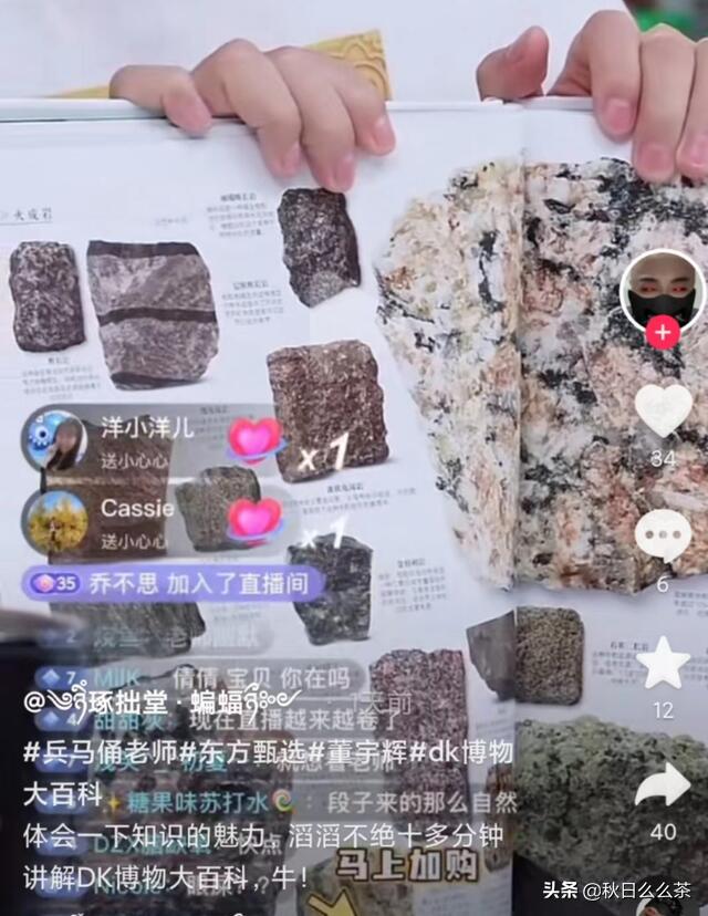 董宇辉回应新东方直播爆火是怎么回事，关于董宇辉新东方视频的新消息。