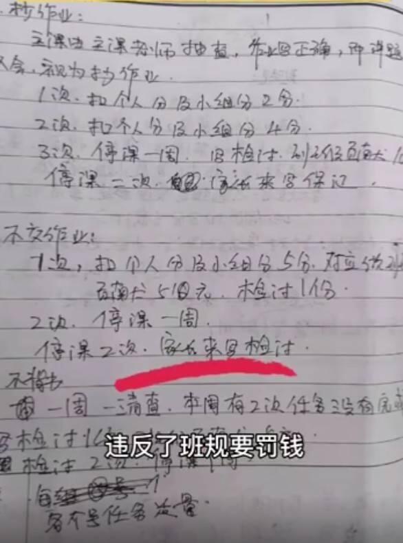 军训教官打骂学生？教官系在校生是怎么回事，关于军训教官打骂学生?教官系在校生怎么处理的新消息。