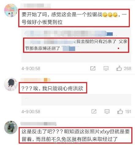 张丹峰出轨经纪人毕滢？毕滢天涯id静静看着你和她曝光！附曝光信息介绍！