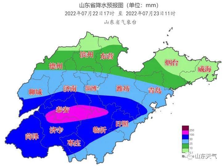 山东多地将迎暴雨局部大暴雨是怎么回事，关于山东多地迎来暴雨的新消息。