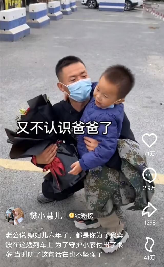 樊小慧儿哪里人 网红樊小慧儿是哪里人 樊小慧是谁