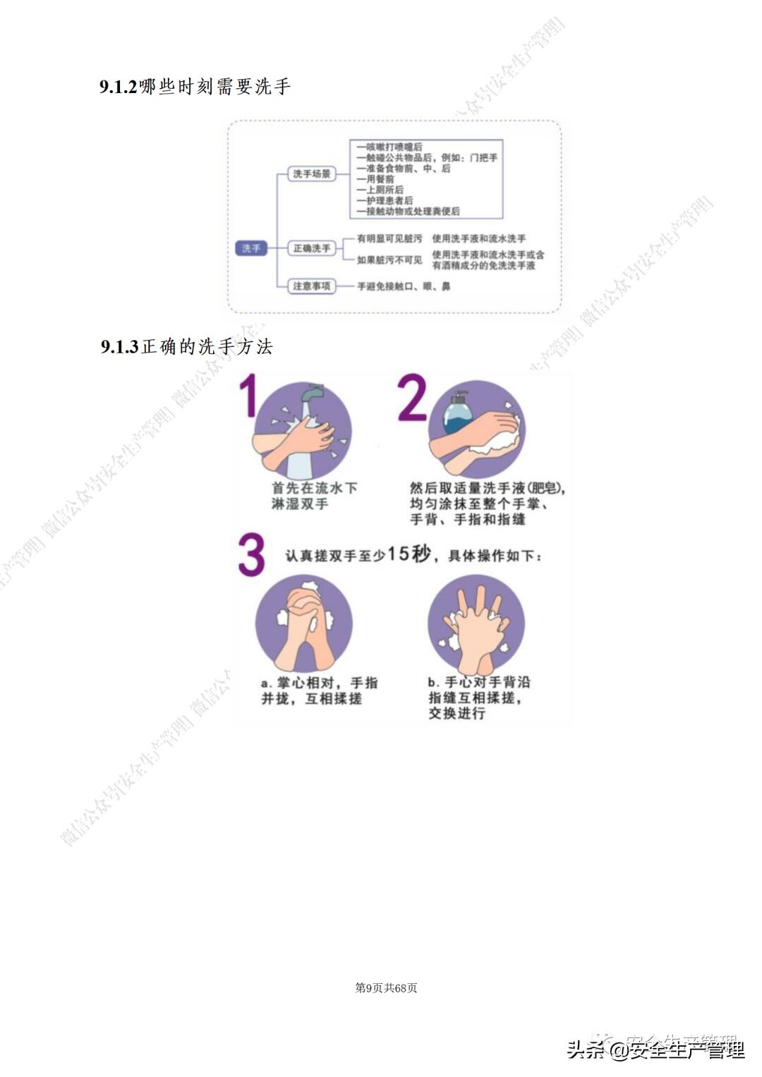 新版新冠防控方案发布是怎么回事，关于最新新冠防控方案发布的新消息。