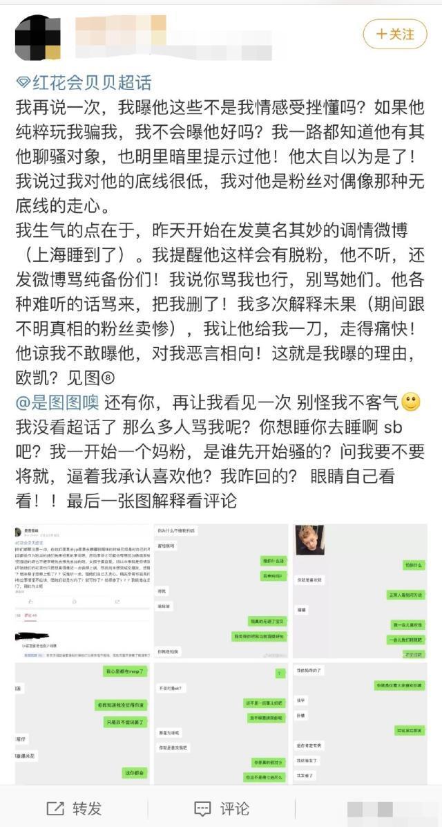 红花会贝贝直播时剁手指整个事件？贝贝直播剁手指背后原因让人惊叹？