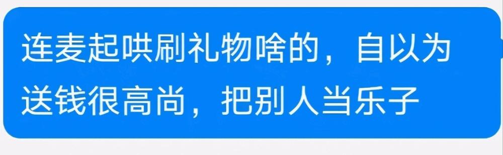 王思聪爆料网红孙一宁 网友表示闻到了瓜的味道