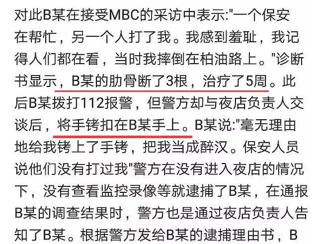 性招待、艳照门、行贿偷税?亚洲老鸨李胜利一个人端了整个娱乐圈!