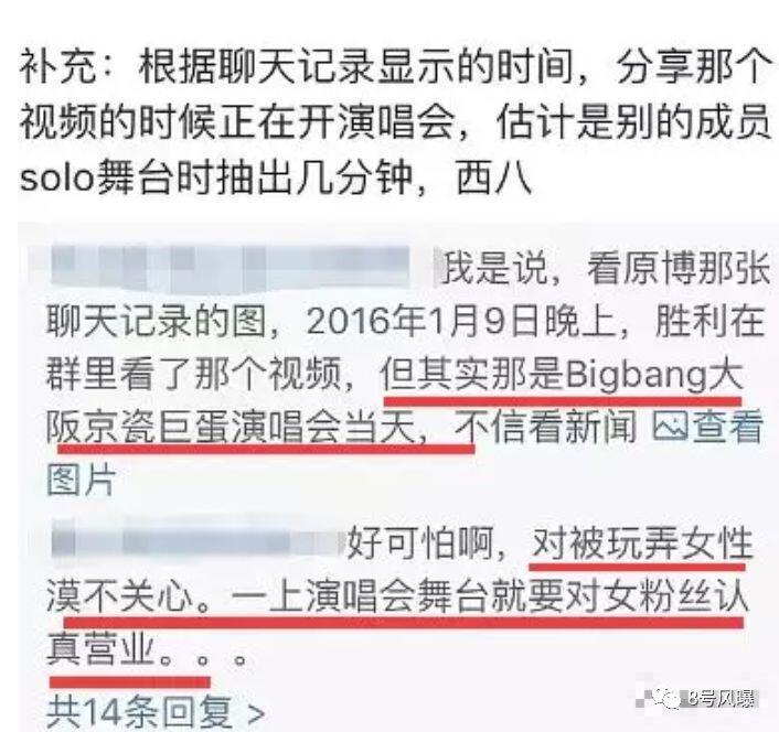 性招待、艳照门、行贿偷税?亚洲老鸨李胜利一个人端了整个娱乐圈!