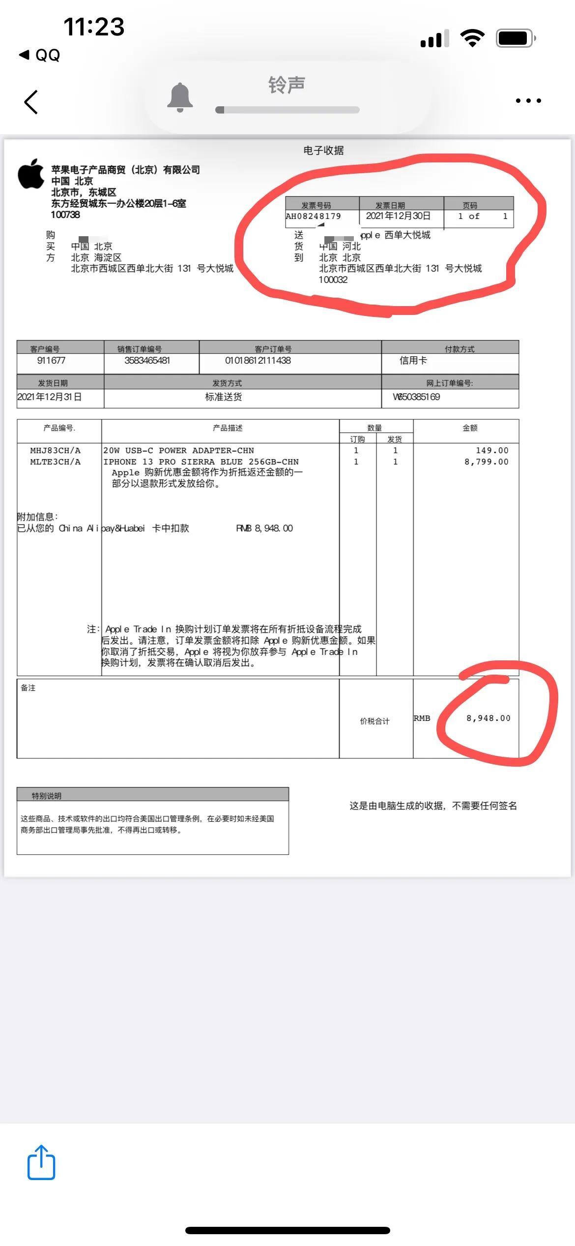 中国渠道普遍看好iPhone14是怎么回事，关于iphone13渠道的新消息。