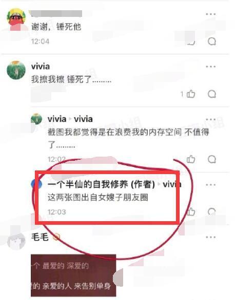 张哲瀚恋情曝光？张哲瀚王佩雯疑似隐婚什么情况？张哲瀚求婚照曝光