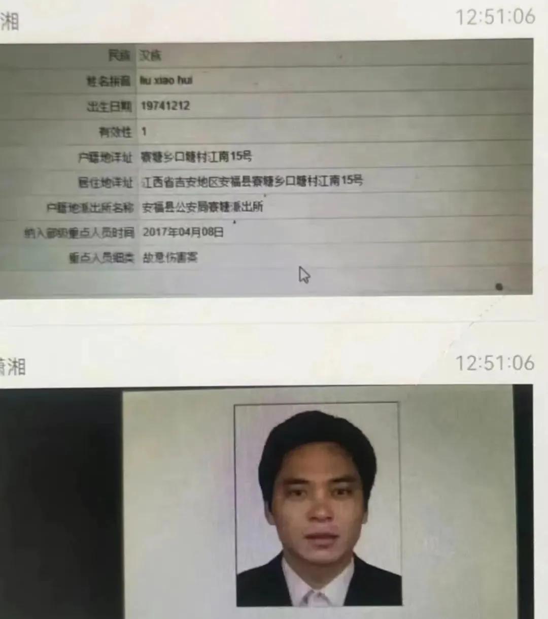 幼儿园命案嫌犯同学称其脾气暴躁是怎么回事，关于幼儿园行凶事件的新消息。