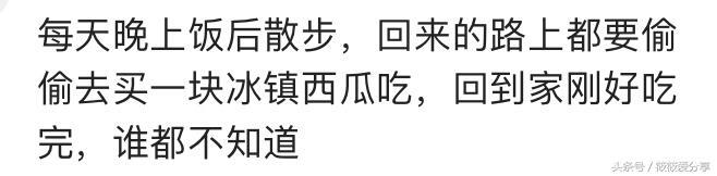 孕妇偷吃辣条被发现后狂炫是怎么回事，关于怀孕偷偷吃了辣条的新消息。