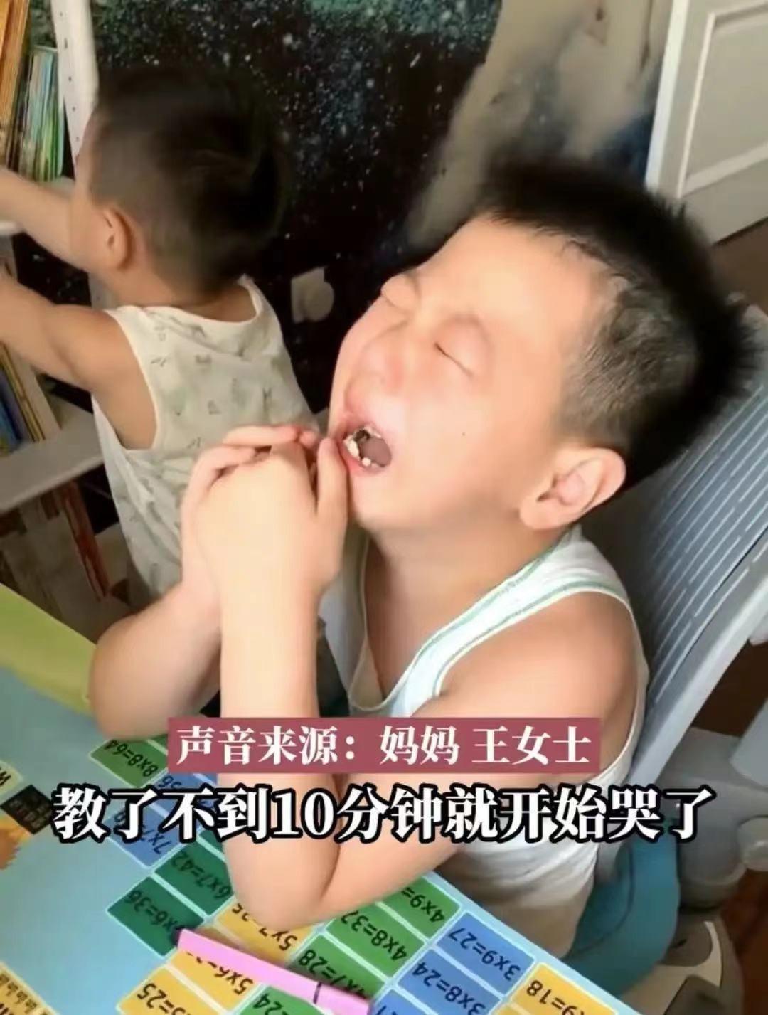 哥哥辅导妹妹写作业被气哭,哥哥辅导妹妹写作业被气哭了