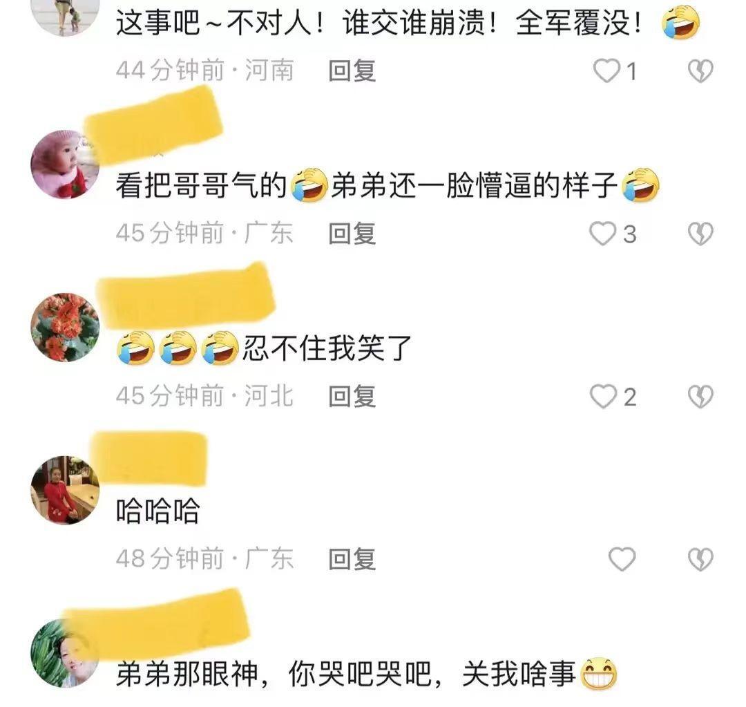 哥哥辅导妹妹写作业被气哭,哥哥辅导妹妹写作业被气哭了