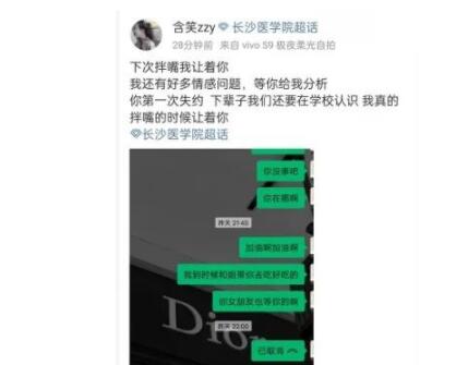 房东目睹楼房倒塌全程伤心痛哭是怎么回事?