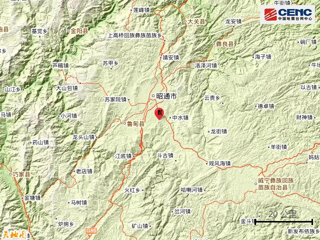 毕节市威宁县发生4.4级地震是怎么回事?