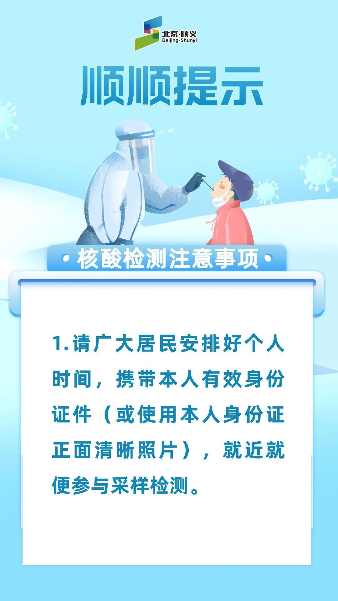 核酸点检测人员罢工 疑因被拖欠工资是怎么回事，关于核酸检测点下班的新消息。