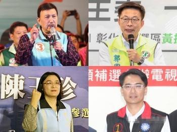 台南投县“立委”补选结果出炉,究竟是怎么一回事?