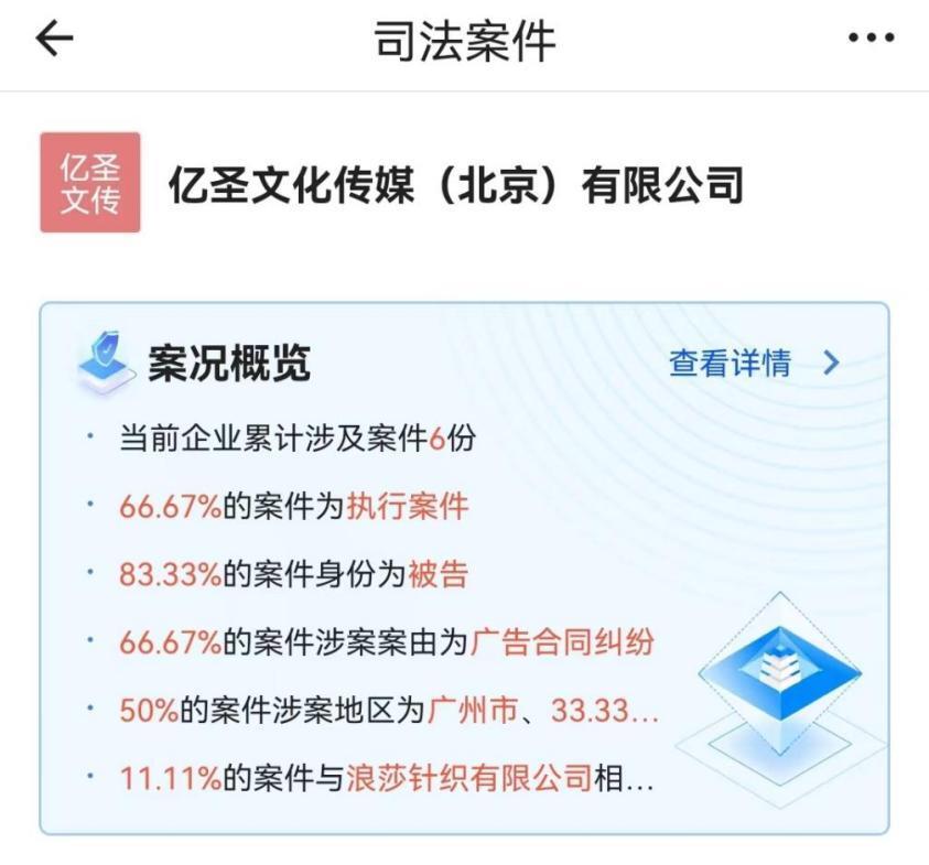 浪莎向李易峰道歉是怎么回事，关于浪莎向李易峰道歉了吗的新消息。