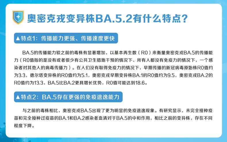 ##专家解读郑州疫情：病毒开的是宝马