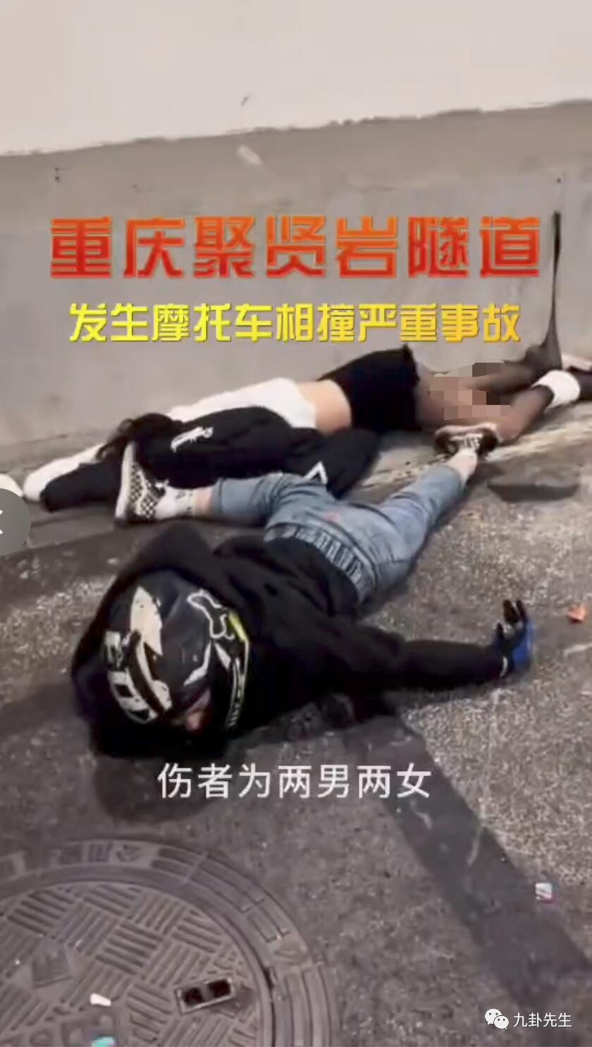 21岁网红庄慕卿车祸身亡