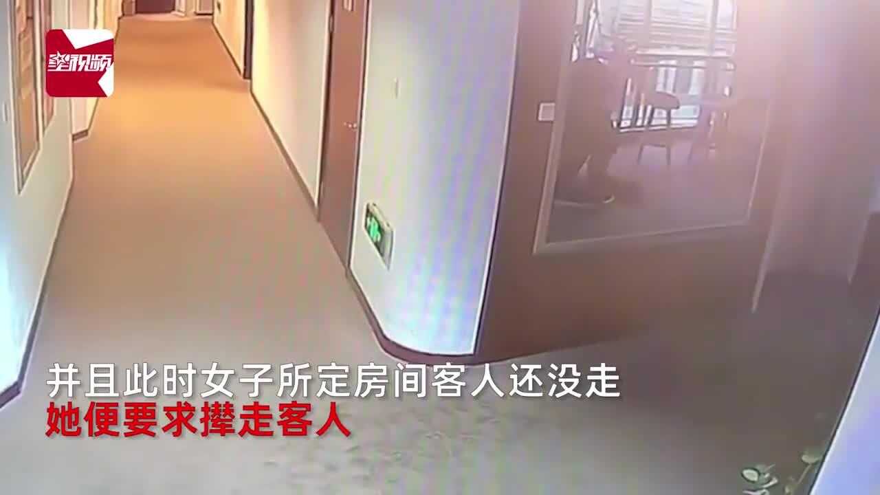 女子强行入住酒店又要全额退款 退款遭拒故意损坏财物