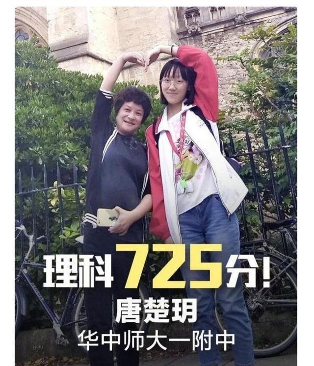 女生高考709分不满意语文成绩是怎么回事，关于女学霸高考725分语文分145分的新消息。