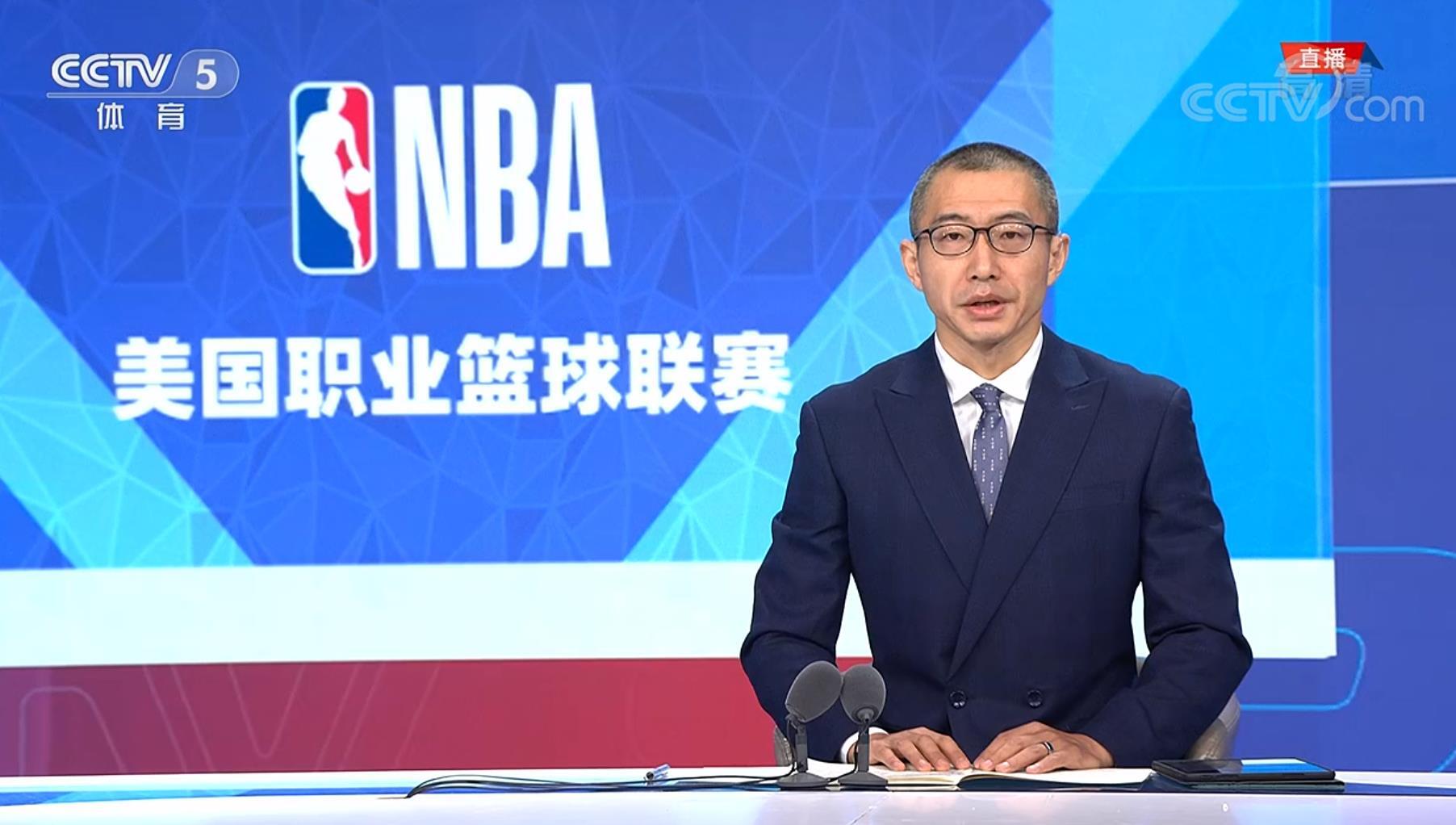 央视时隔2年再次复播NBA_国足输阿曼 韩乔生:让人心寒痛心