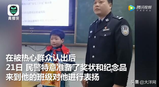 一群孩子捡到4岁男童交给警察叔叔,一群孩子捡到4岁男童交给警察叔叔的电影