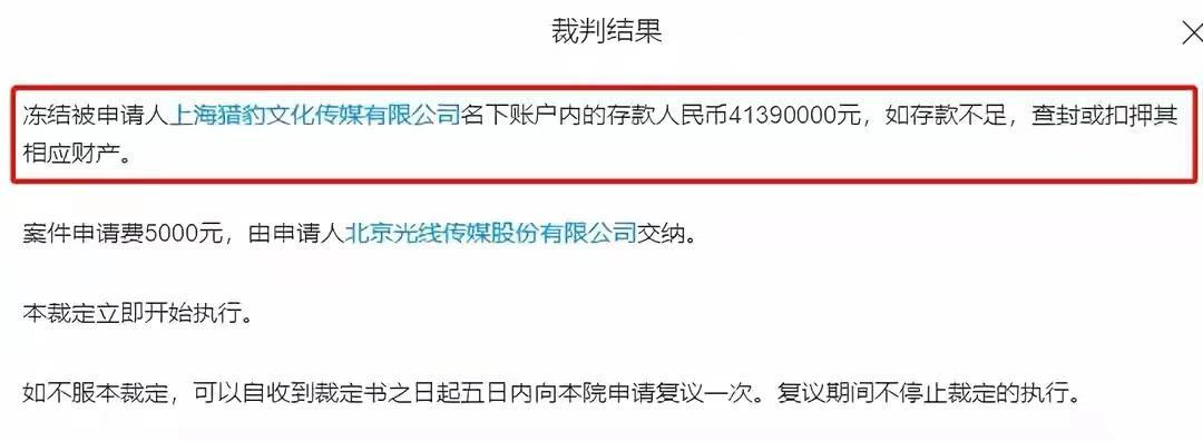 郑恺曾因拍电影欠债,郑恺曾因拍电影欠债被抓