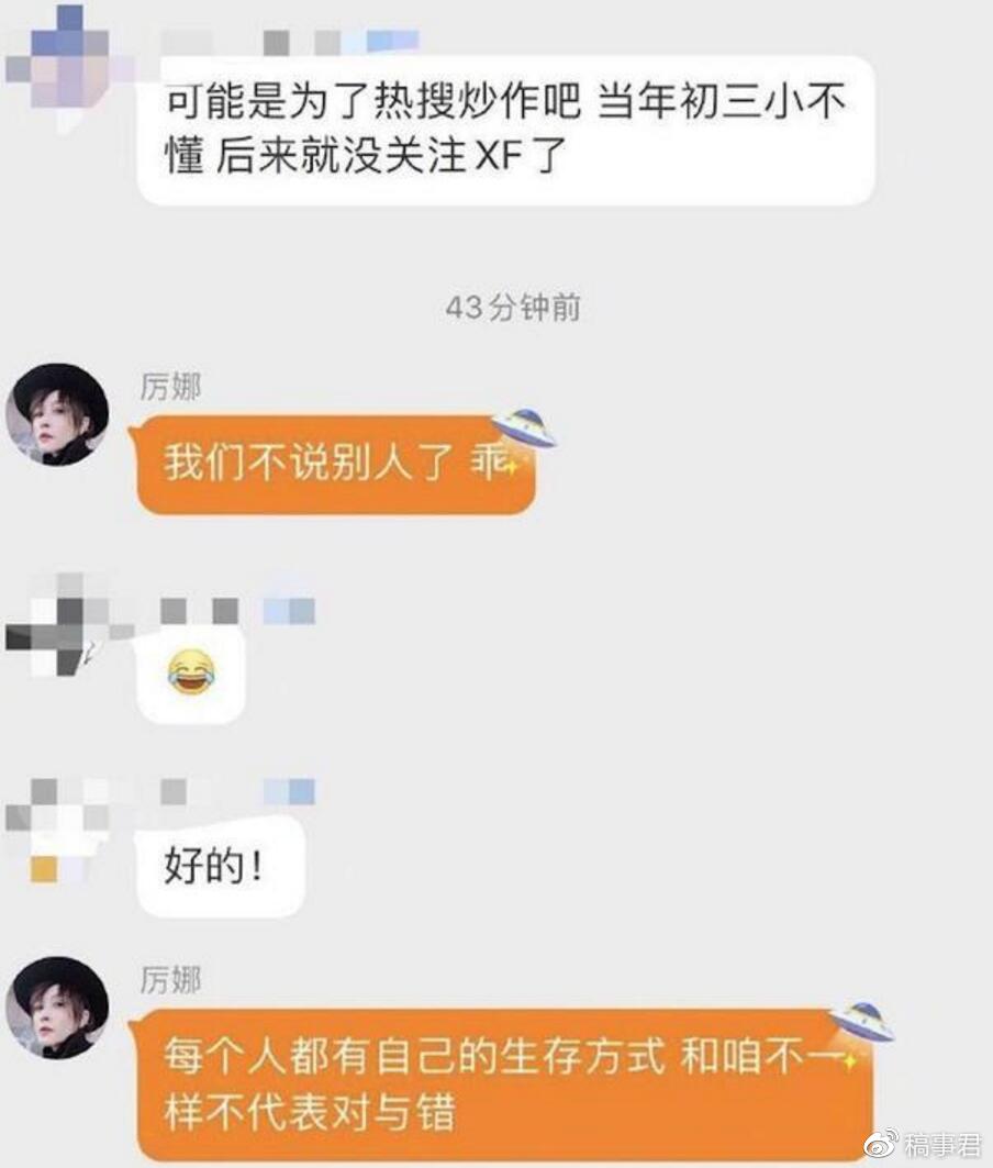 超级女声许飞手撕尚雯婕怎么回事？06年超女集体人设崩塌真相曝光