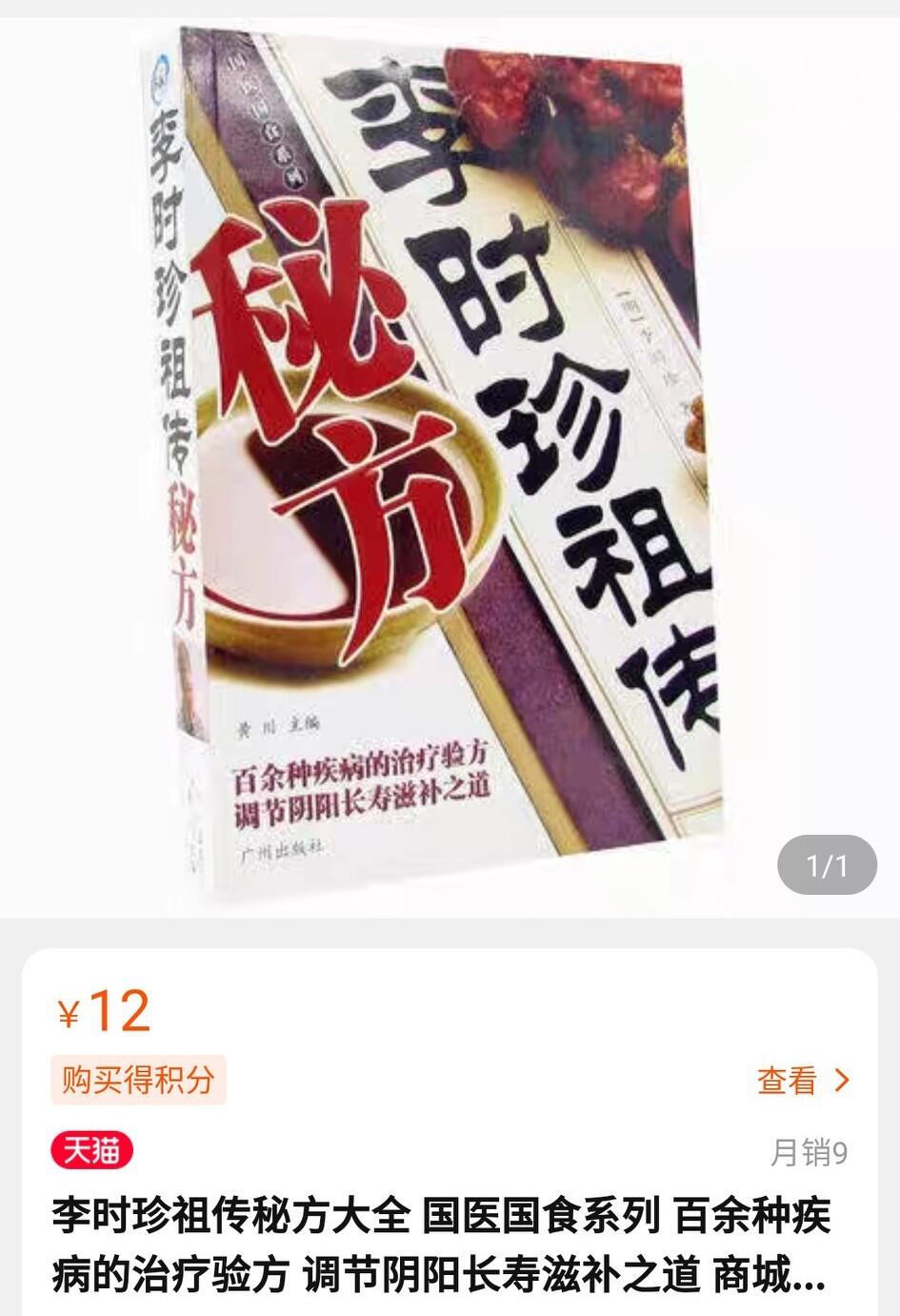 82岁大爷街头摆摊卖藏书是怎么回事?