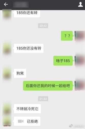 成都柯基走丢？何兴丽是韩江教育的老师？对方索酬不成将狗摔死