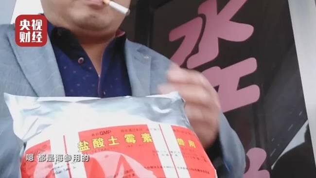 山东即墨查处问题海参什么情况？山东即墨海参竟用敌敌畏养殖