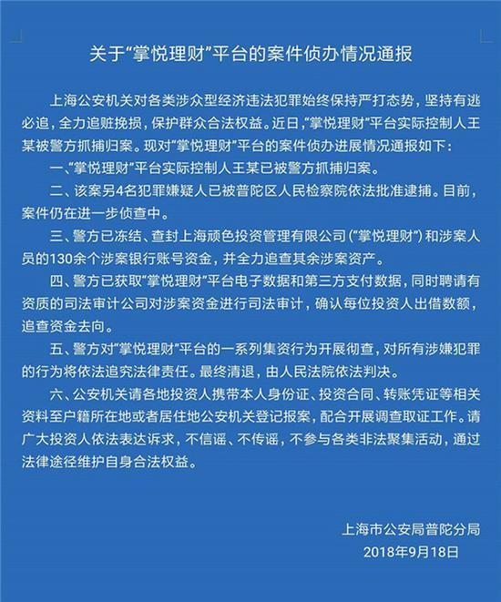 台湾评论新闻,《金融时报》评论佩洛西窜访台湾：台当局亏了，两天狂欢换来永久不得安宁