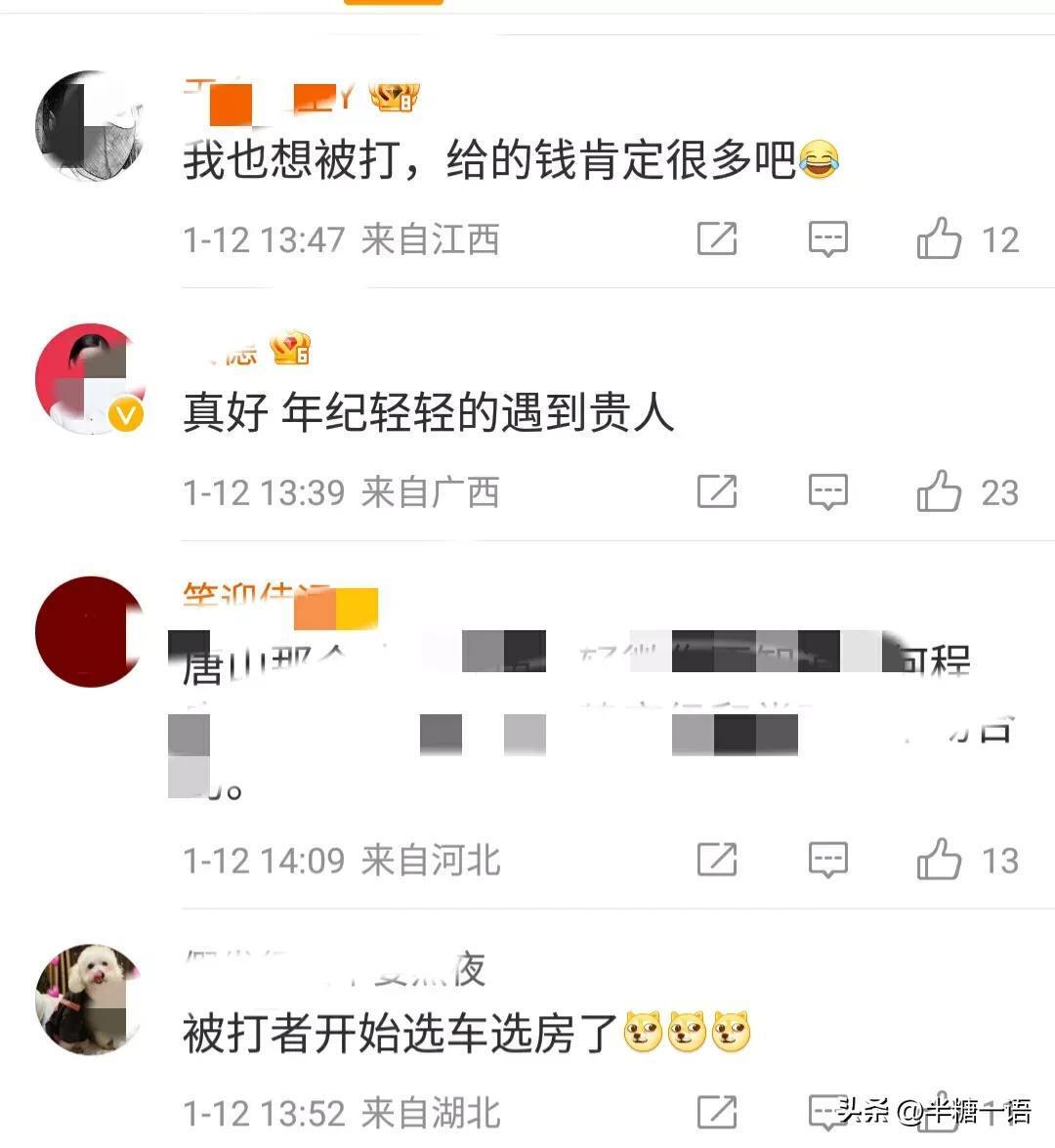 新年愿望是被王思聪揍?媒体:丑陋,究竟是怎么一回事?