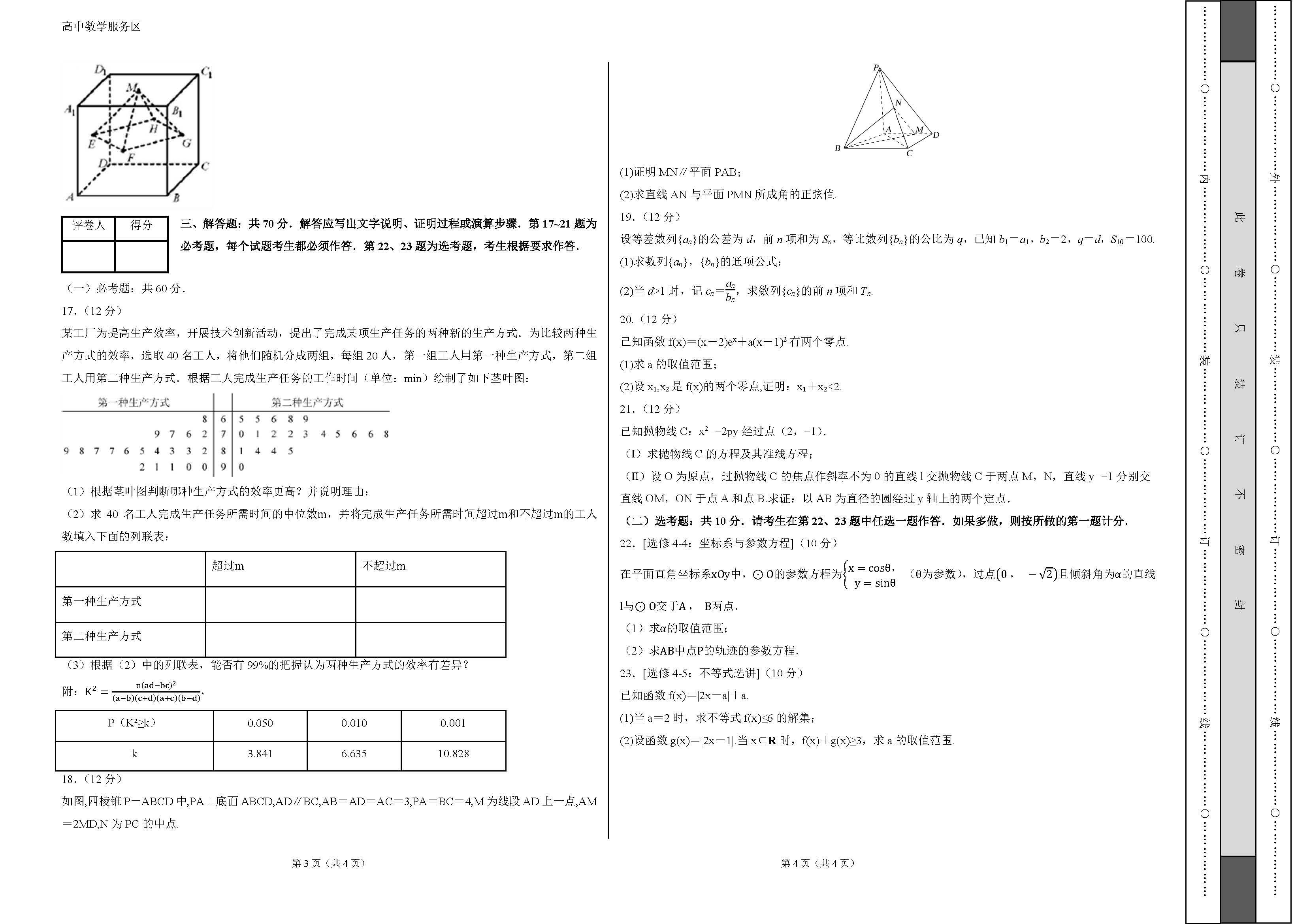 2022高考理综是怎么回事，关于2022高考理综乙卷难吗的新消息。