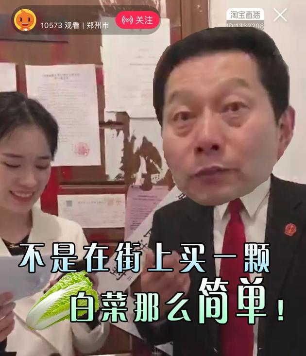 法官直播带货1小时卖1亿什么情况？网友:没李佳琦什么事了