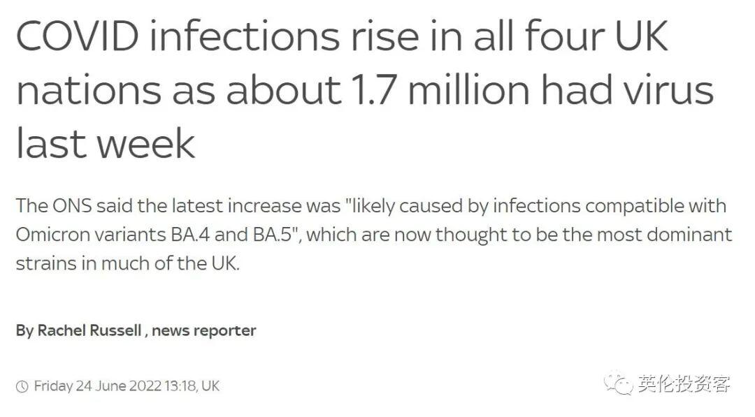 英国因高温宣布进入国家紧急状态是怎么回事，关于英国疫情持续升温的新消息。