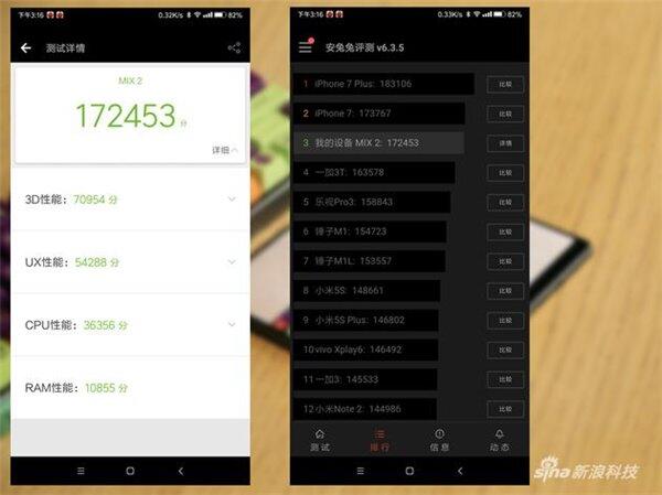 小米mix2怎么样？附小米mix2详细评测