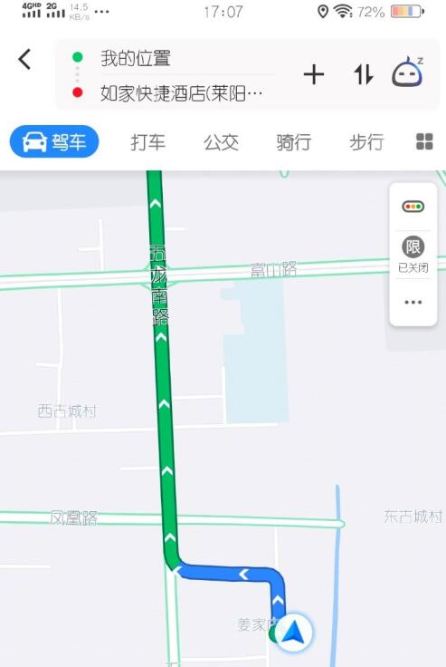 高德地图为什么不显示车速 高德地图显示车速方法