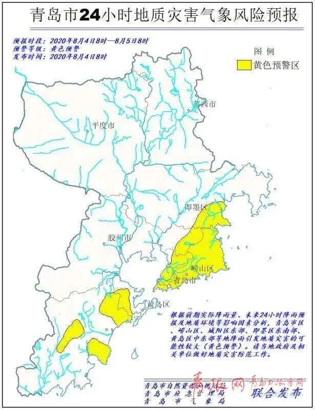 青岛即墨暴雨多路段积水车辆漂浮是怎么回事，关于青岛今天积水路段的新消息。