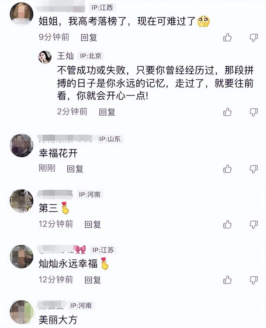 杜淳王灿牵手照好甜是怎么回事，关于杜淳和王灿合照的新消息。