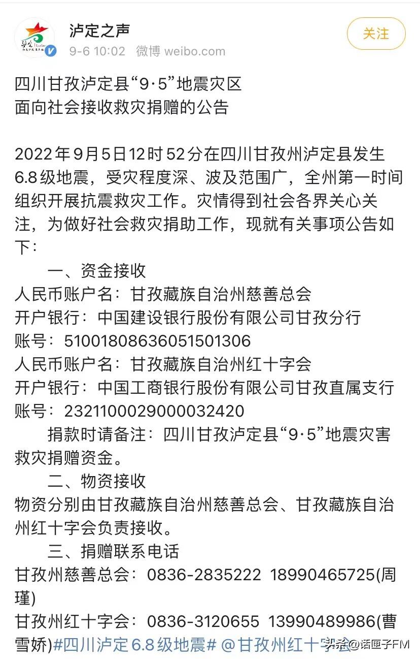 四川海螺沟景区200余人被困,四川海螺沟景区200余人被困死