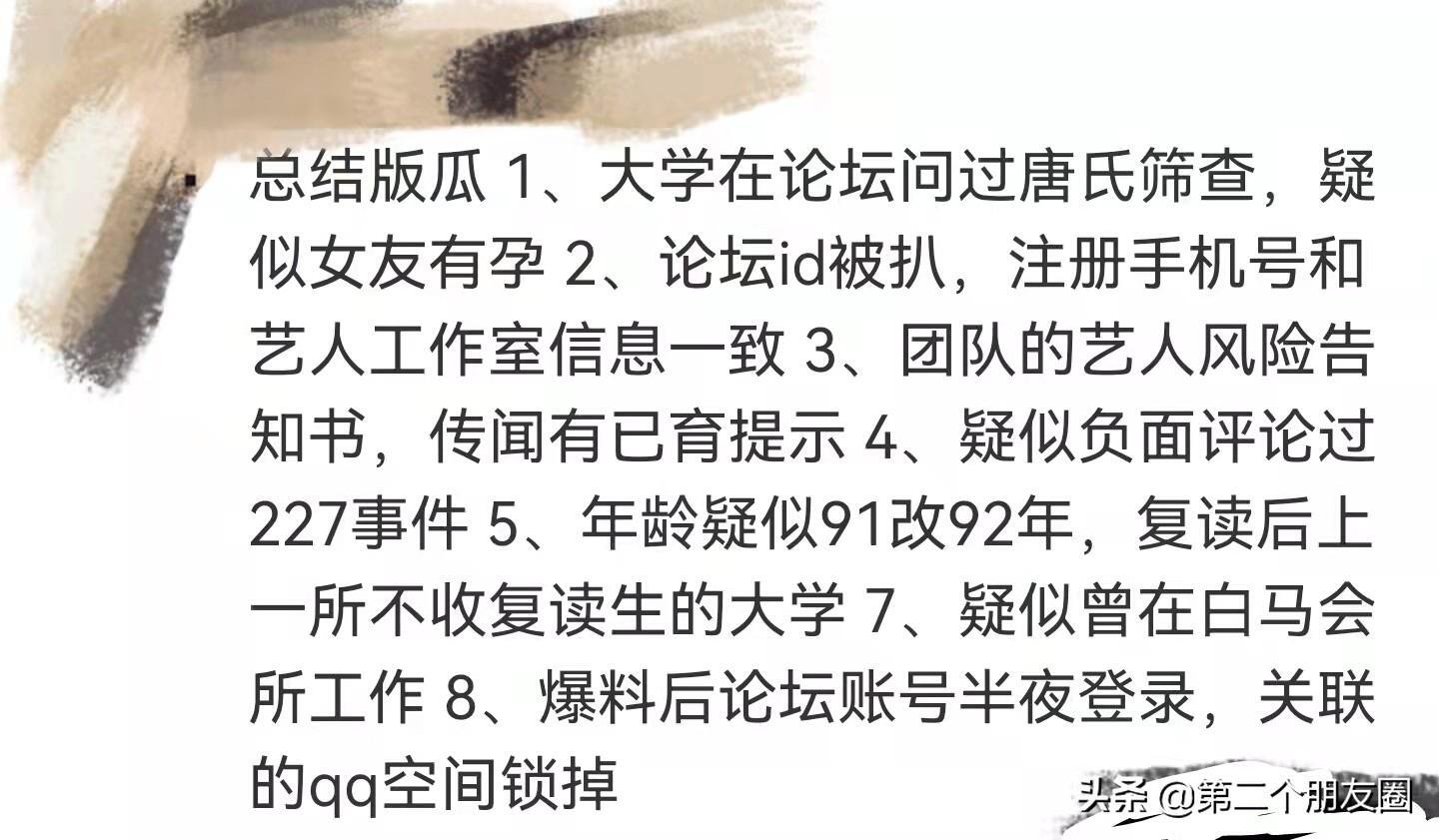 肖战方起诉造谣者是怎么回事，关于肖战方起诉造谣者是谁的新消息。