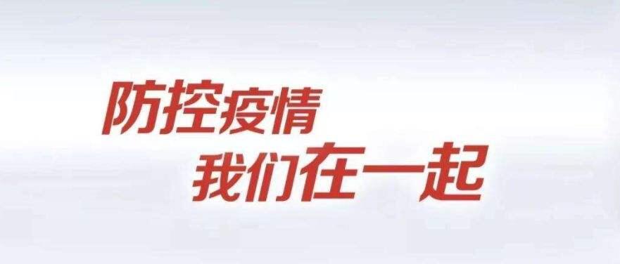 今天宁波鄞州区疫情最新消息情况：新增1例确诊病例