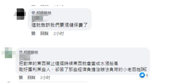 台当局禁大陆制鼻胃管输入,究竟是怎么一回事?