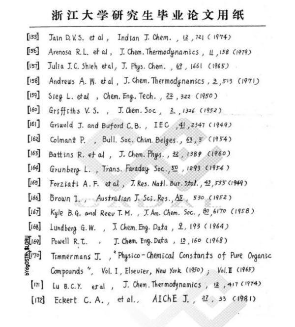 大学教授坚持26年手写板书,究竟是怎么一回事?