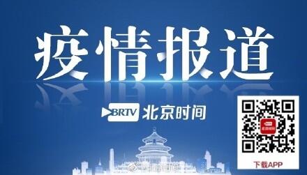 31省区市昨日新增本土确诊42例是怎么回事，关于31省区市新增43例本土确诊的新消息。