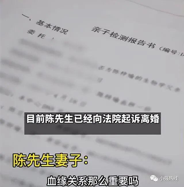 结婚16年3孩均非亲生事件双方发声是怎么回事，关于两个孩子非亲生新闻的新消息。