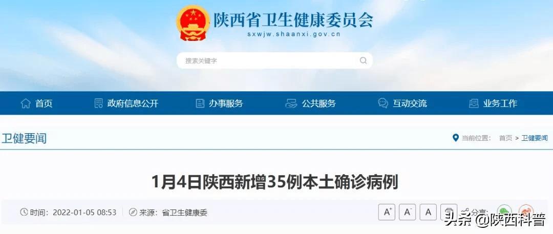 社会面清零什么意思,什么是社会面上的清零标准？