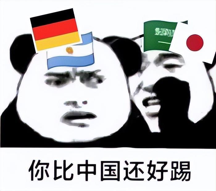 ##日本球迷也喊退钱了